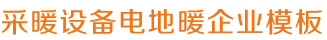 凯发游戏备用网站